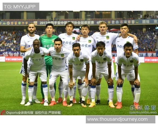 2017年贵州恒丰智诚与上海上港精彩对决全场录像回放分析